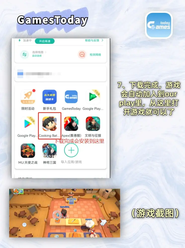 beat365体育官网登录入口官网截图3