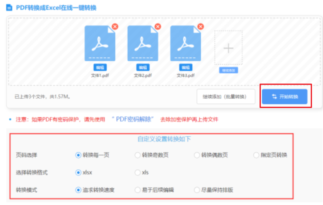 beat365体育官网登录入口官网使用讲解 - 开始转换